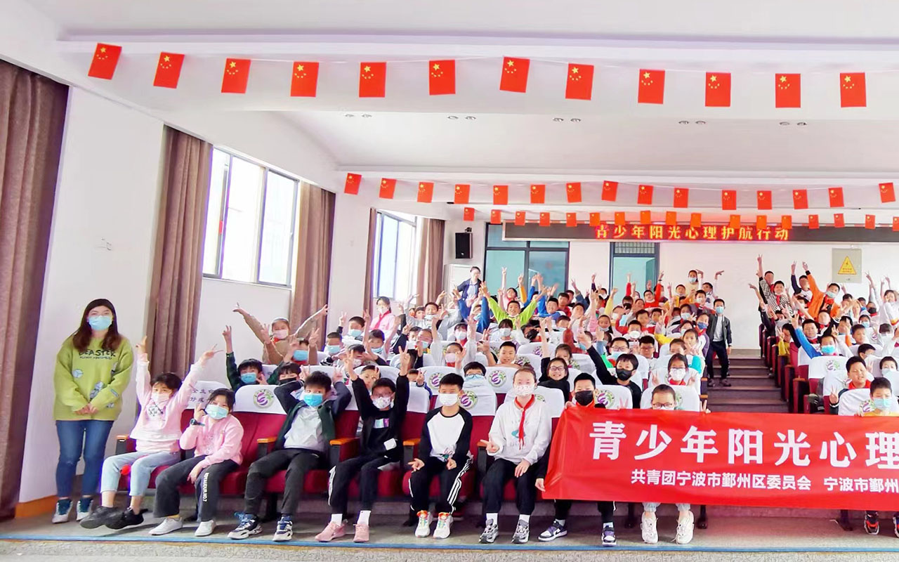 保康青少年阳光护航